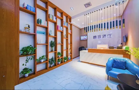 Weiyi Hotel Отели рядом с достопримечательностью «Yanghu Wetland Science Museum»