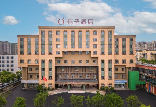 Orange Hotel (Nanchang Qingshanhu District Government Branch)Hotel Overview