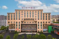 Orange Hotel (Nanchang Wanxiang Hui Gaoxin Avenue subway station shop) Hotel in zona Jingdong Xianggang Street