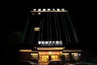 Grand Hotel Heidi Bay Hotel dekat Dianbai Danchang Passenger Transport Terminal