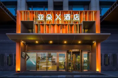 Atour X Hotel Wanda Plaza (Harbin West Railway Station) Hotel in zona Heilongjiang Foreign Economic Institute