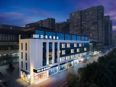 Park bay hotel (Heyue Times Square) Отели рядом с достопримечательностью «Huju Zoo»