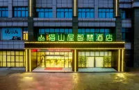 貓山屋智慧飯店（常州北站店） 篁村老街附近的飯店