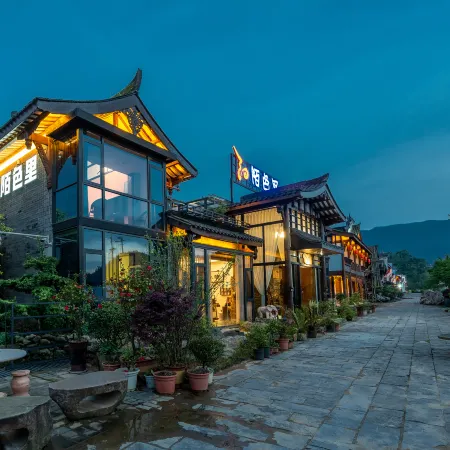 Wugong Mountain Moseli B&B