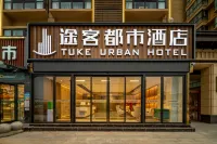 TUKE  URBAN  HOTEL Các khách sạn gần Nanyang Normal University (West Area)