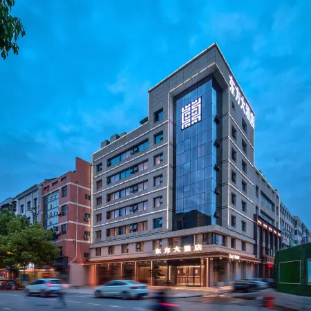 Chenggu Oriental Hotel Отели в г. Чэнгу