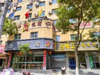 Xiya Express Hotel Hotels in Xigu Development Zone