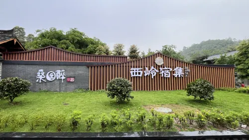 XILINGSUJI