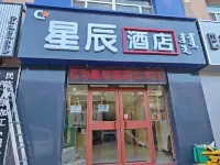 Xiwuqi Jindi Hotel