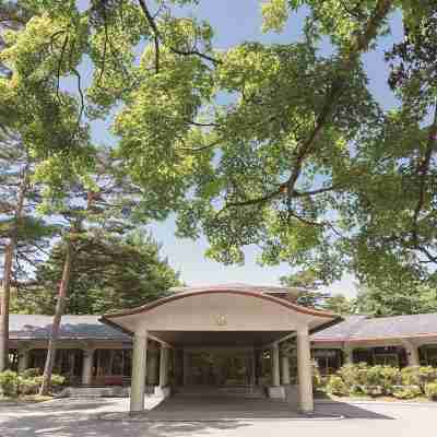 軽井沢プリンスホテル イースト Hotel Exterior