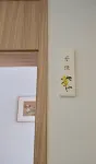 Yixing Yizhi Homestay (China Yixing Ceramic Museum)