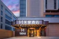 Mehood Hotel (Xi'an Tumen Subway Station) Hotels in West Gate (City Center)