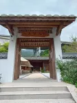 永泰大樟溪景瀾·溫泉宿集 - 民宿