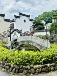 Song‘s yard（BNB） Hotel in zona Huangshan Mountain Taiping Passenger Transport Center