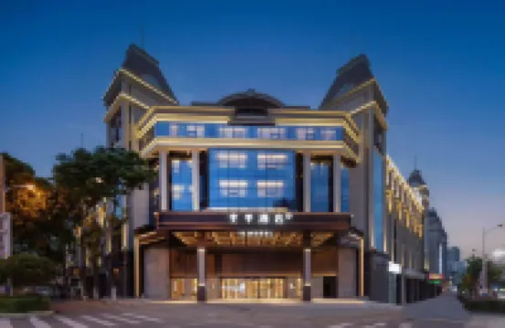 全季飯店（合肥寧國路罍街店）