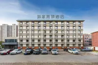 Homeinn Selected Hotel (Weifang Beigong East Street Wanda Plaza) Hotels near Lutai Convention & Exhibition Center