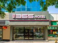 Eaka Hotel (Beijing Niujie Nankou) Hotels near Niu Street (Muslim Street)