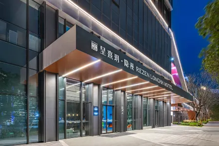 Rezen Longhh Yinman Hotel(Shunde OCT Happy Coast Plus) Отели рядом с достопримечательностью «Ronggui Fisherman's Wharf, Shunde»