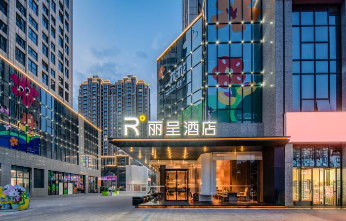Rezen Hotel (Xinxiang Municipal Government East Railway Station)