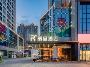 Rezen Hotel (Xinxiang Municipal Government East Railway Station)