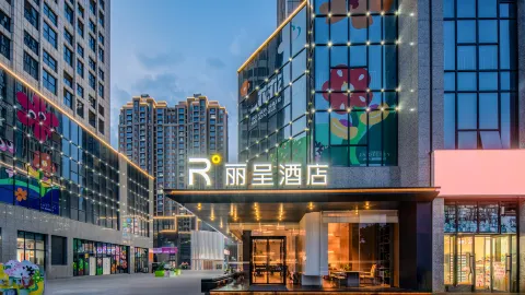 Rezen Hotel (Xinxiang Municipal Government East Railway Station) in Tân Hương