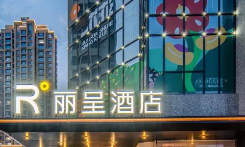 Rezen Hotel (Xinxiang Municipal Government East Railway Station)
