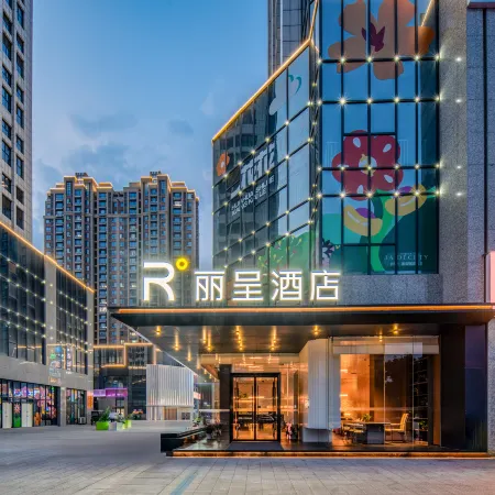 Rezen Hotel (Xinxiang Municipal Government East Railway Station)