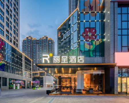 麗呈ホテル（新郷市政府高速鉄道東駅） 新郷のホテル