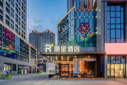 Rezen Hotel (Xinxiang Municipal Government East Railway Station)