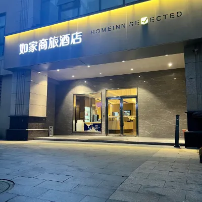 Homeinn Selected Hotel (Yangzhou Jiangdu High-speed Railway East Station Jin Ying Plaza) Hotels near Hanbi Garden