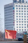 Sea Horizon Hotel Các khách sạn ở Fujiazhuang Beach