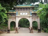 Guanglv Group Yuyang Hotel (Guiping Xishan Scenic Area) Hotels in Guiping