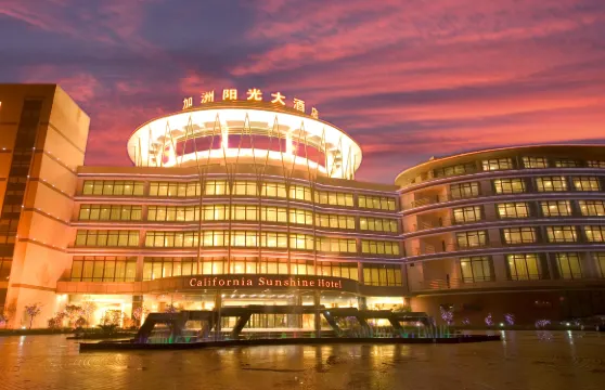 高郵加洲陽光大酒店