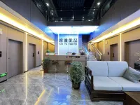 Purang Xinya Youpin Hotel