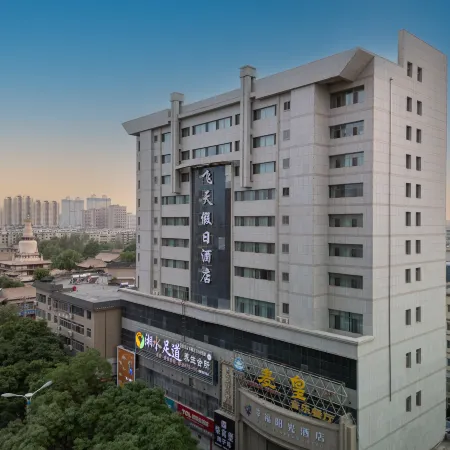 Feitian Holiday Hotel (Zhangye West High-speed Railway Station Bell and Drum Tower)