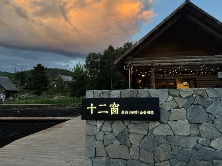 12 Windows Boutique（HeMu）