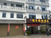 Tongcheng Yao Township Haiyue Hotel