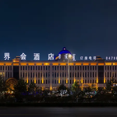 Xilinhot Jiehui Hotel (Victoria Plaza)