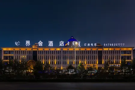 Xilinhot Jiehui Hotel (Victoria Plaza)