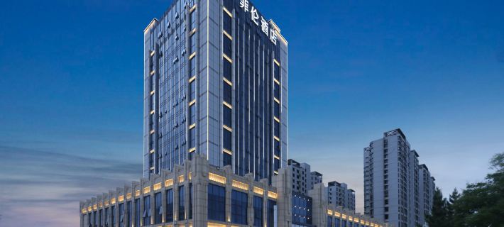 PHIREN Hotel (Xincheng Rd, Muping, Ninghai High School, Yantai) Ξενοδοχεία στην πόλη Γιαντάι