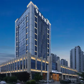 PHIREN Hotel (Xincheng Rd, Muping, Ninghai High School, Yantai) Hotels near Yangma Island