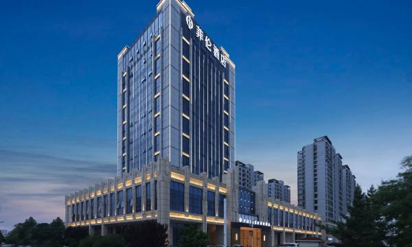 Phiren Hotel (Xincheng Rd, Muping, Ninghai High School, Yantai)