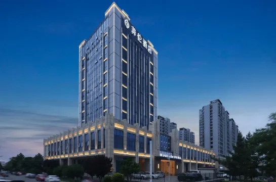 PHIREN Hotel (Xincheng Rd, Muping, Ninghai High School, Yantai)