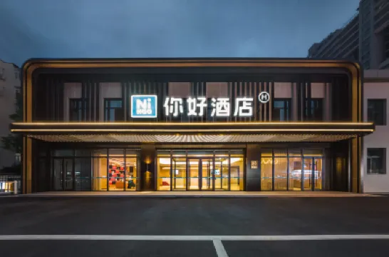 Ni Hao Hotel (Qingdao Wusi Square) Hotels in Qingdao