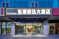 東港明珠大飯店（博樂站萬象滙店） 博樂市博物館附近的飯店