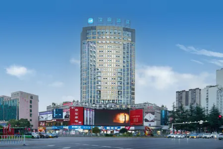 HanTing Hotel (Liupanshui Railway Station Zhongshan Avenue) Отели рядом с достопримечательностью «Liu Pan Shui Zoo»