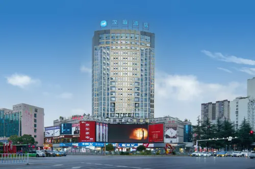 HanTing Hotel (Liupanshui Railway Station Zhongshan Avenue)