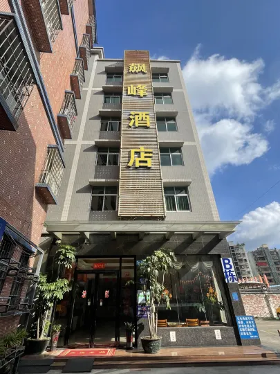 Biaofeng Hotel