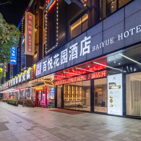 Baiyue Garden Hotel