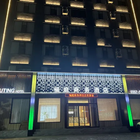 FUTING BUSINESS HOTEL